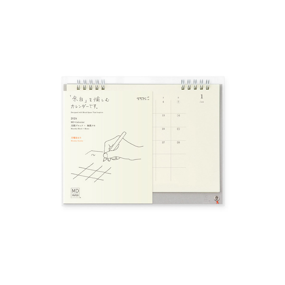 Rifle Paper Co. 2024 Desk Calendar Fete des Plantes – Milligram